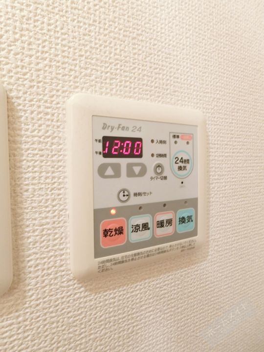 フランディルりんくうのその他画像