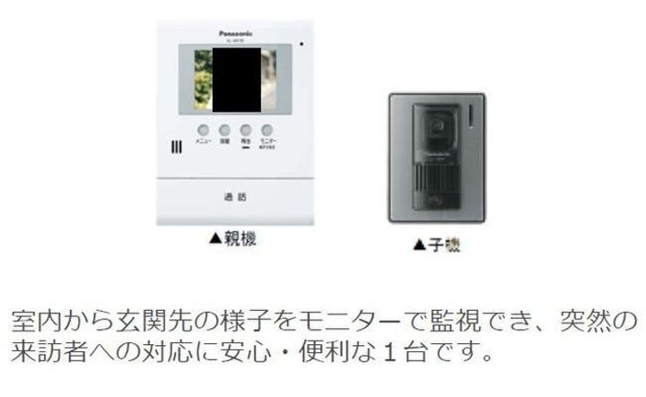 プランドールのその他画像