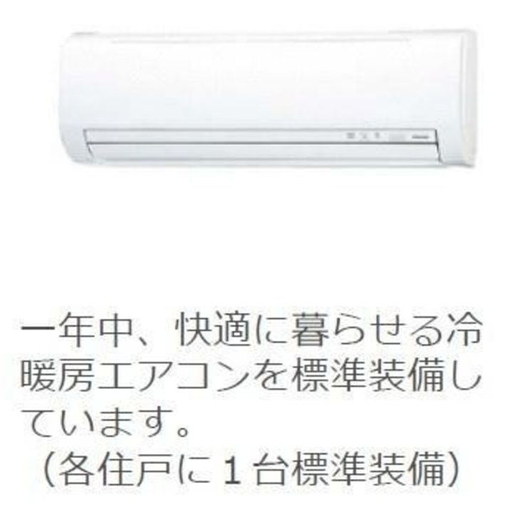 プランドールのその他画像