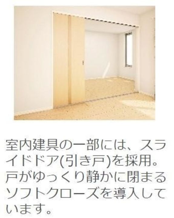 プランドールの内装