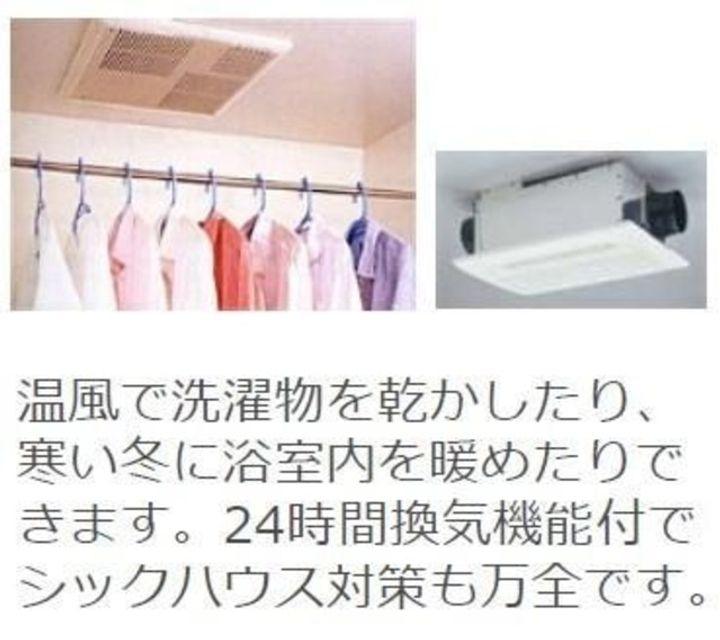 プランドールの風呂
