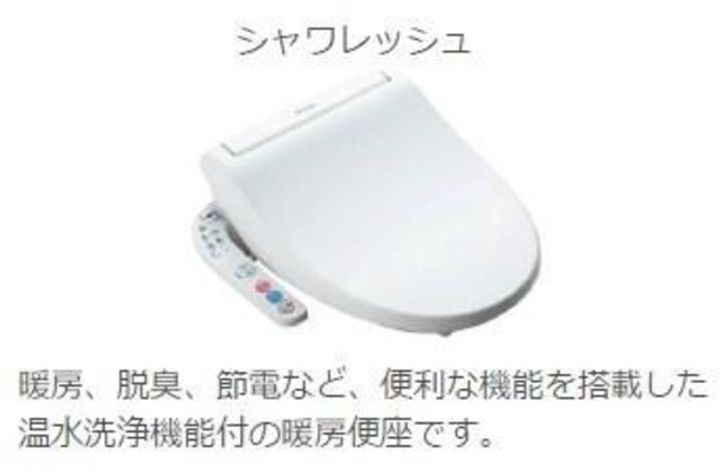 プランドールのその他画像