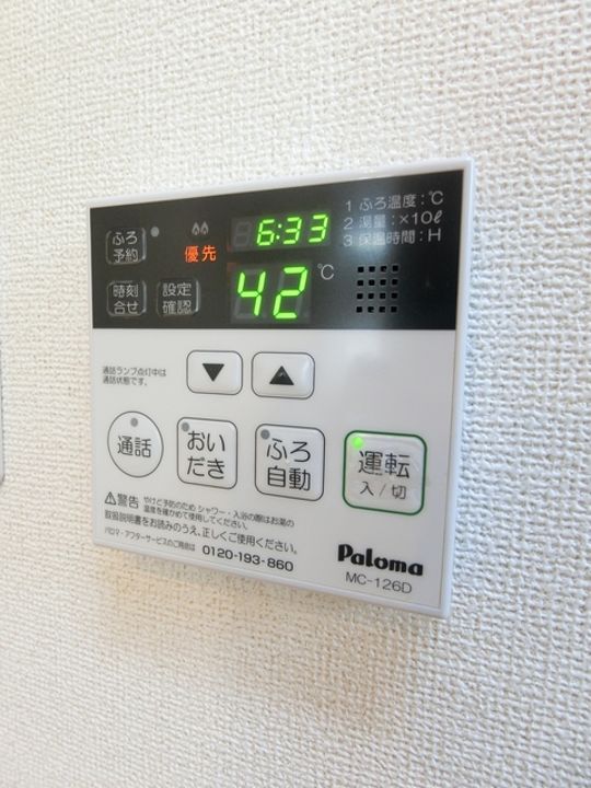 その他