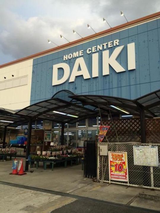 レオパレス香ヶ丘の周辺