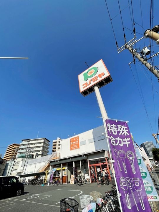 フェスタ大仙の周辺