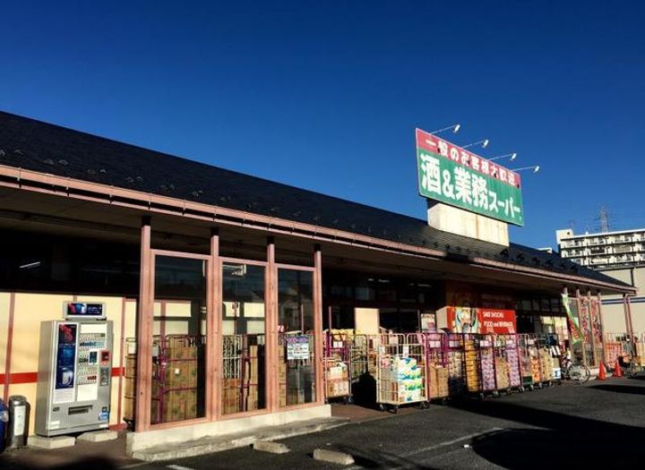 Maison de Hillsの周辺