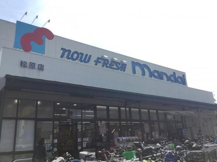 Maison de Hillsの周辺
