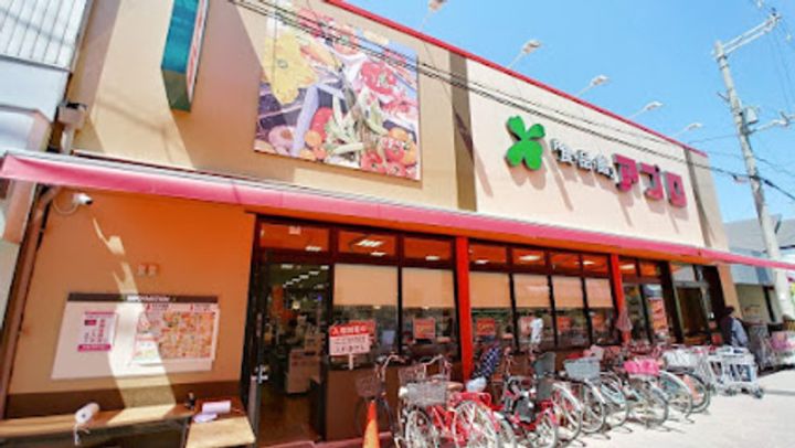 サニーコート香ヶ丘の周辺