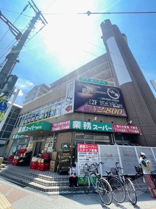 サンリット・レジデンスⅢの周辺