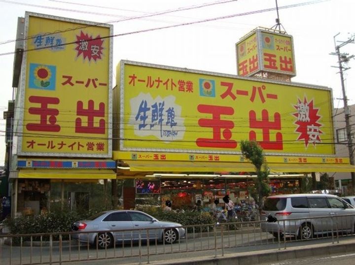 あんしん+出島町08−4007の周辺
