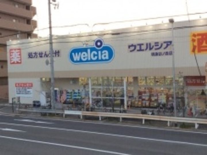 クレイノGRACY浜寺の周辺