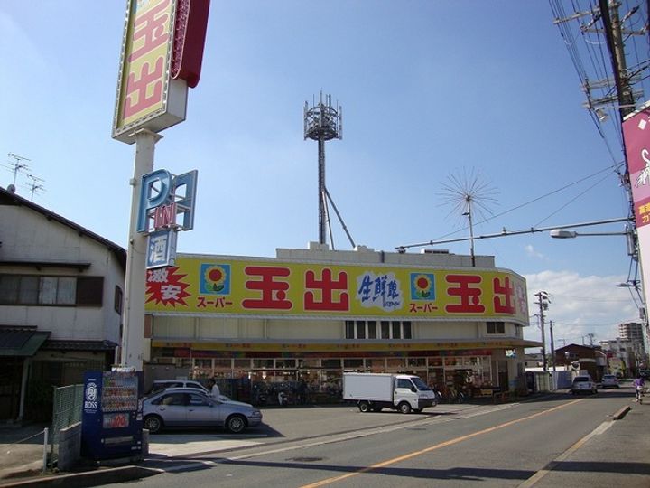 サニーヒル白鷺の周辺