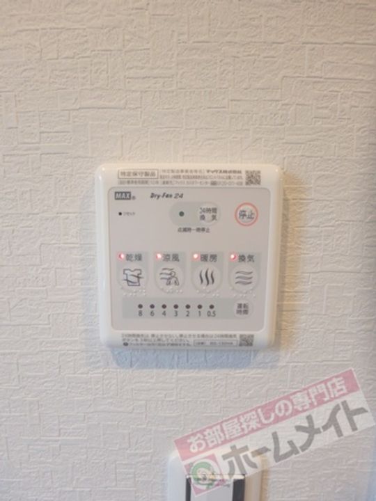 For Realize寺地町のその他画像