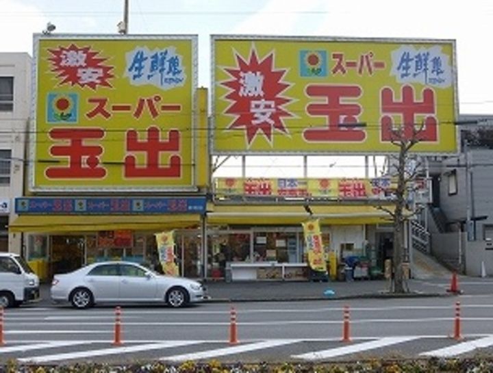 ジーイートワの周辺