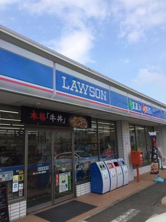 ジーイートワの周辺