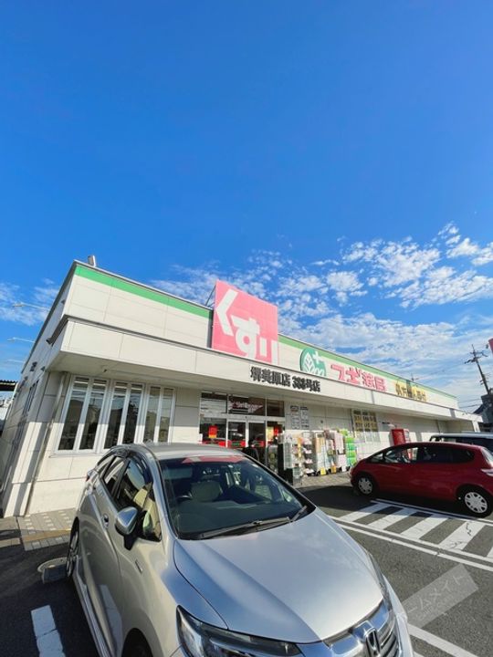 グレイシャス207の周辺