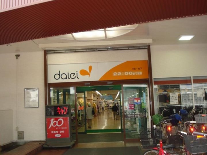 ユニコーン82西野307の周辺