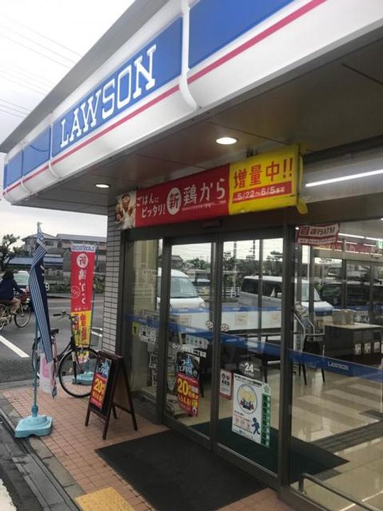 レオパレスサウスヒルズM&Mの周辺