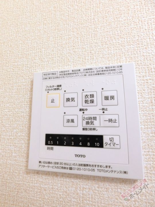 ルナピエーナ B棟205のその他画像