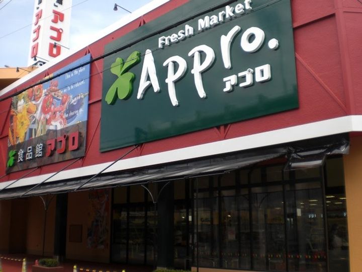 レオネクストファイブストリート202の周辺