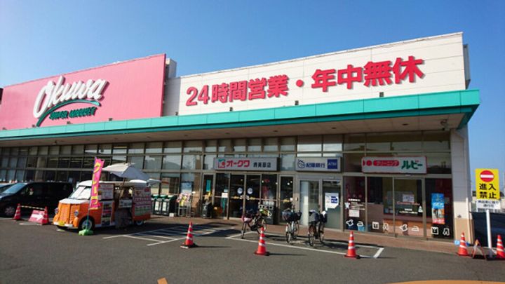 レオネクスト丹比多治井荘201の周辺