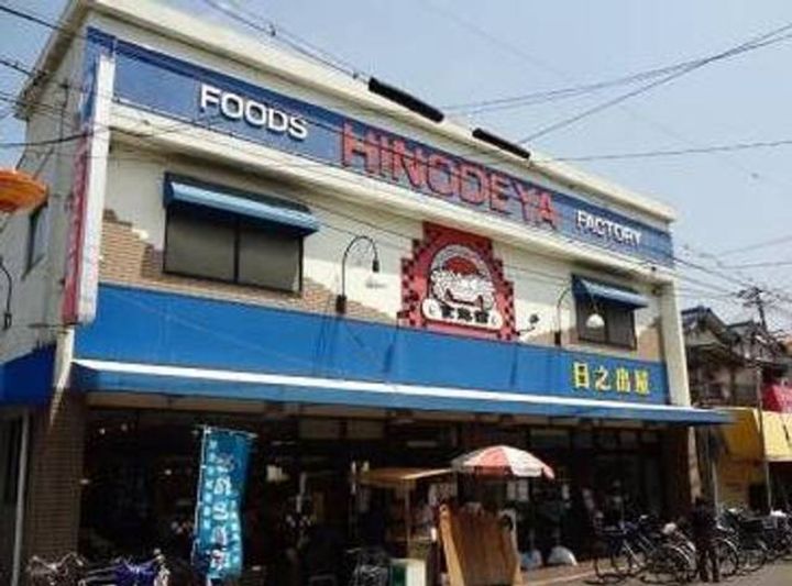 レピア堺湊の周辺