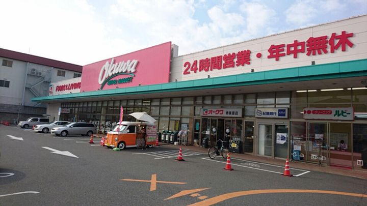 エヌ プラスの周辺