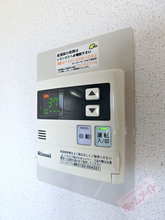 サニーコートのその他画像