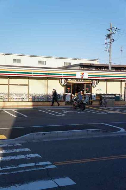 パレス中もずの周辺