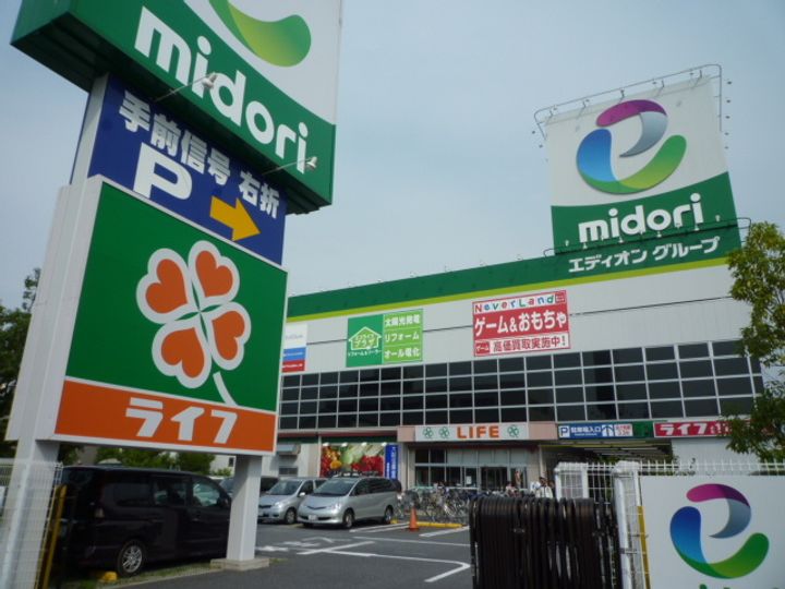 ラ・サンテの周辺