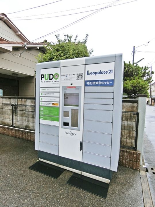 レオパレスソレイユのその他画像