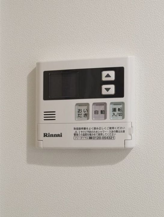 フェリオ北清水203のその他画像