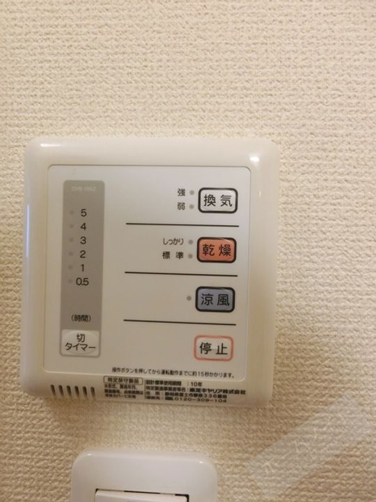 レオパレス御陵のその他画像