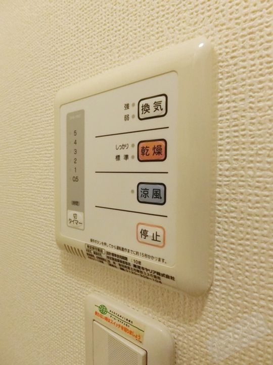 レオパレスParkside橘の風呂