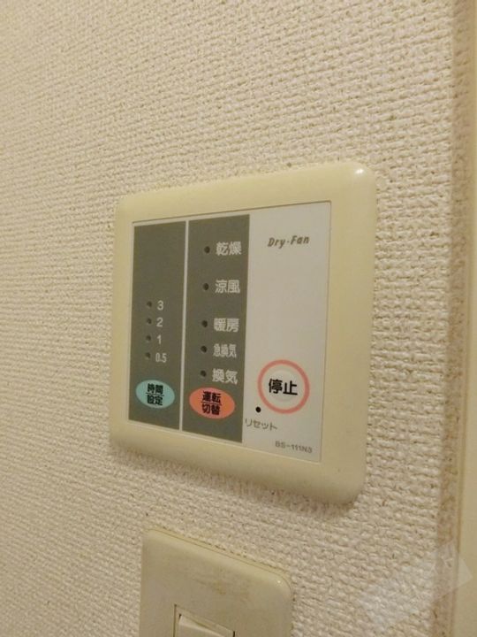 レオパレスはせがわ205のその他画像