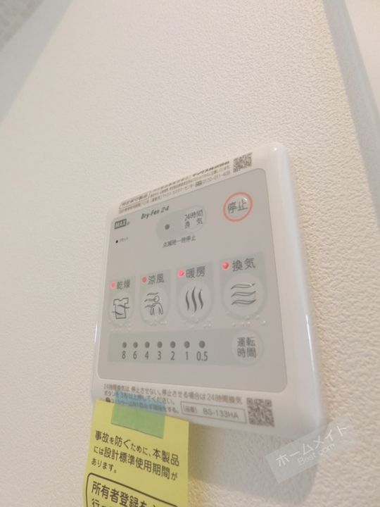 LUVIAS堺608のその他画像