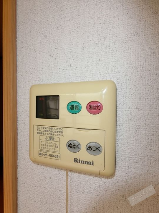 ミヤビ ハイツ201のその他画像