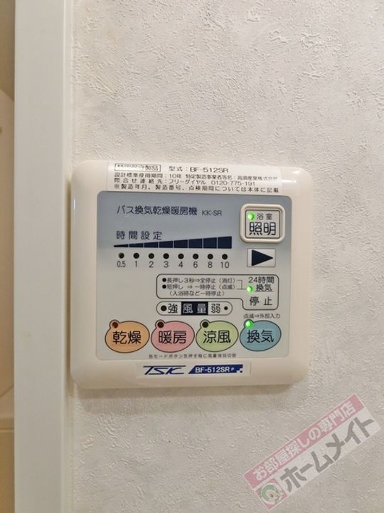 ドゥーロ北長尾108のその他画像