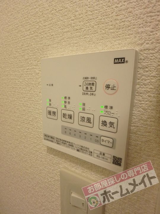 レオパレスフォート香ヶ丘204のその他画像