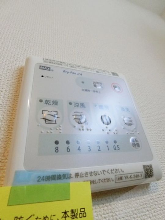 サニーコート香ヶ丘のその他画像