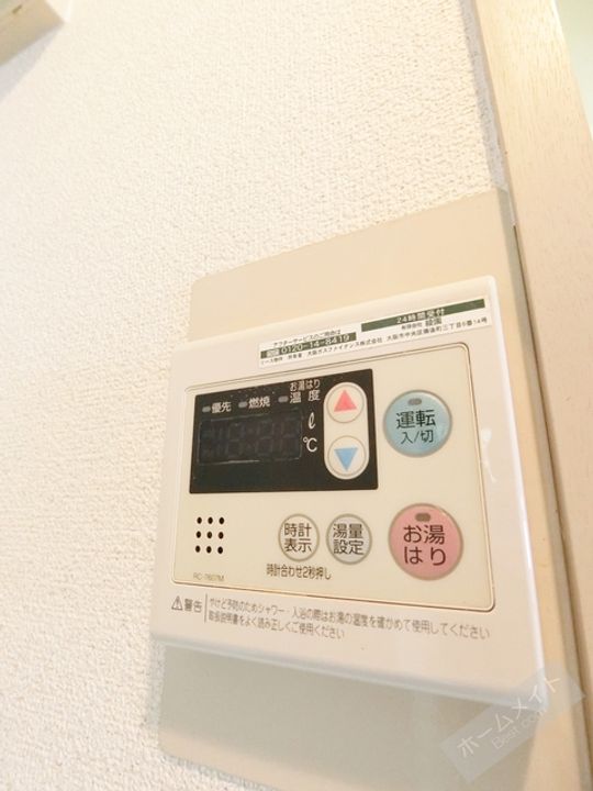 赤畑ハイツのその他画像
