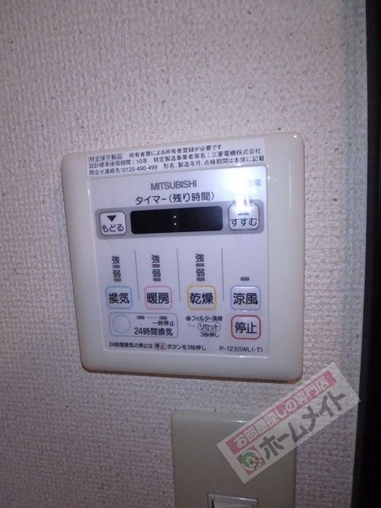 フジパレス堺初芝の風呂