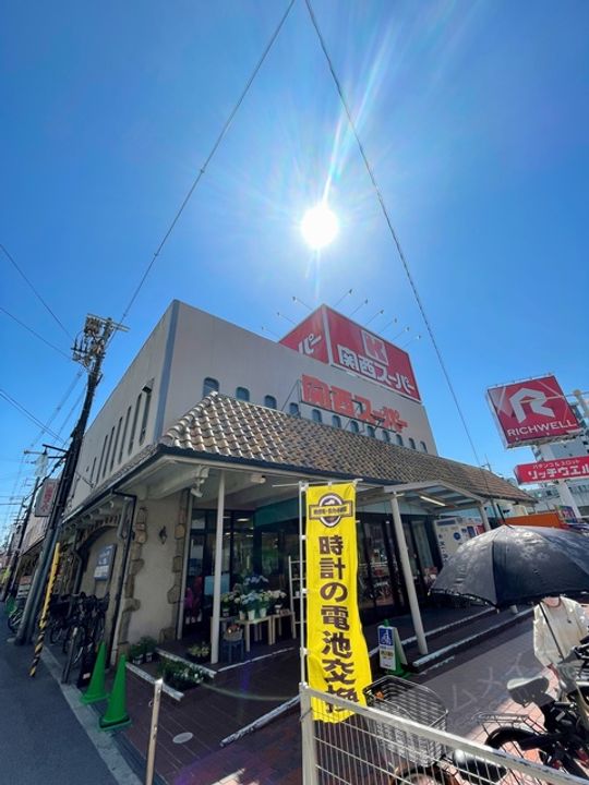 ペリドット長居公園の周辺