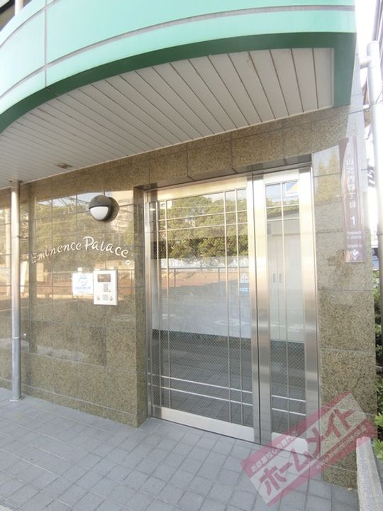 エミネンスパレスのその他画像