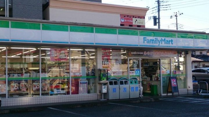 アバンサール清水丘の周辺