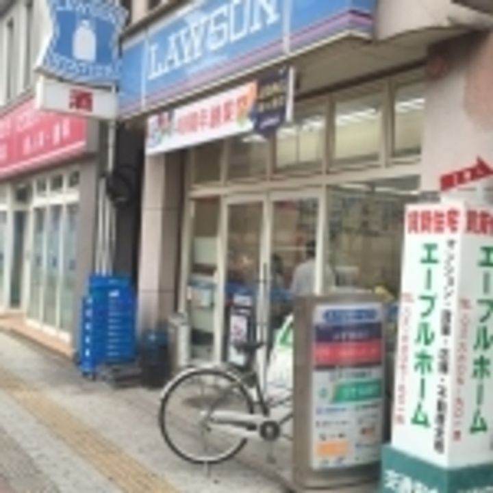 BRIGHT ABIKOの周辺