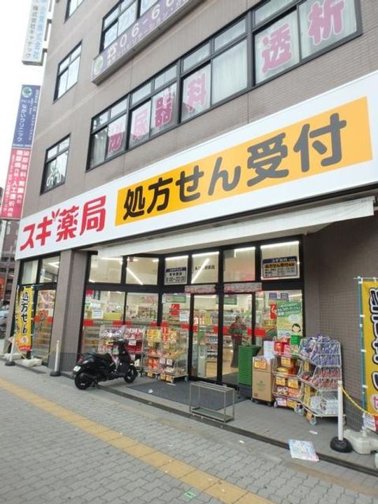 BRIGHT ABIKOの周辺