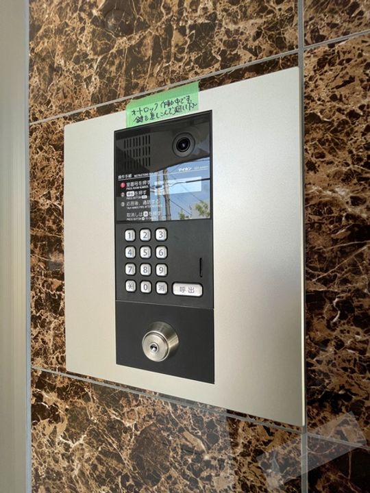 双輪建物第八コーポのその他画像