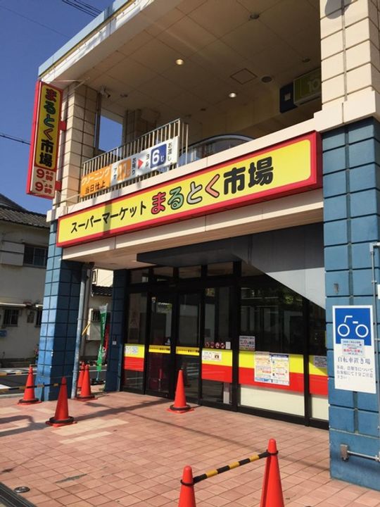 スポール南住吉の周辺