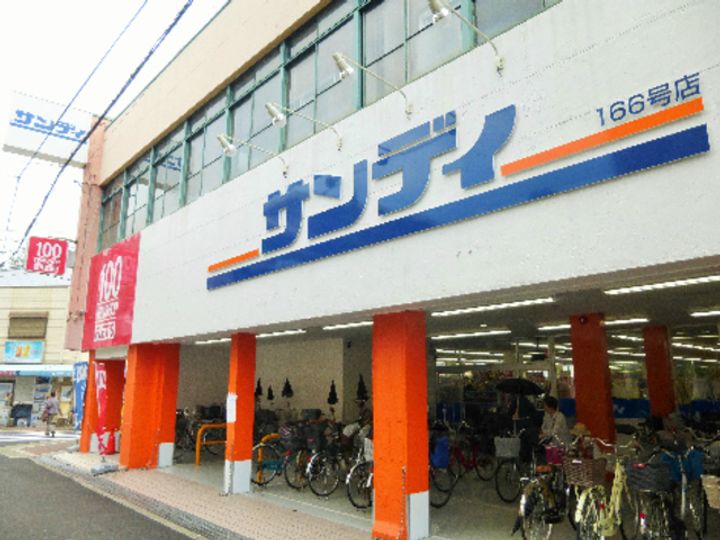 ハイフェンス山坂の周辺